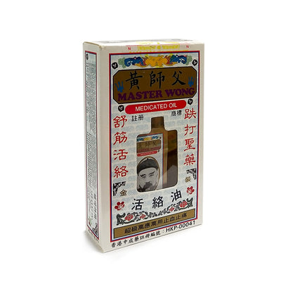HongKong Master wong medicated oil for temporary relief minor aches and pains of muscles 36ml