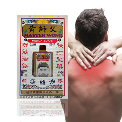 HongKong Master wong medicated oil ( 36 ml) for temporary relief minor aches and pains of muscles