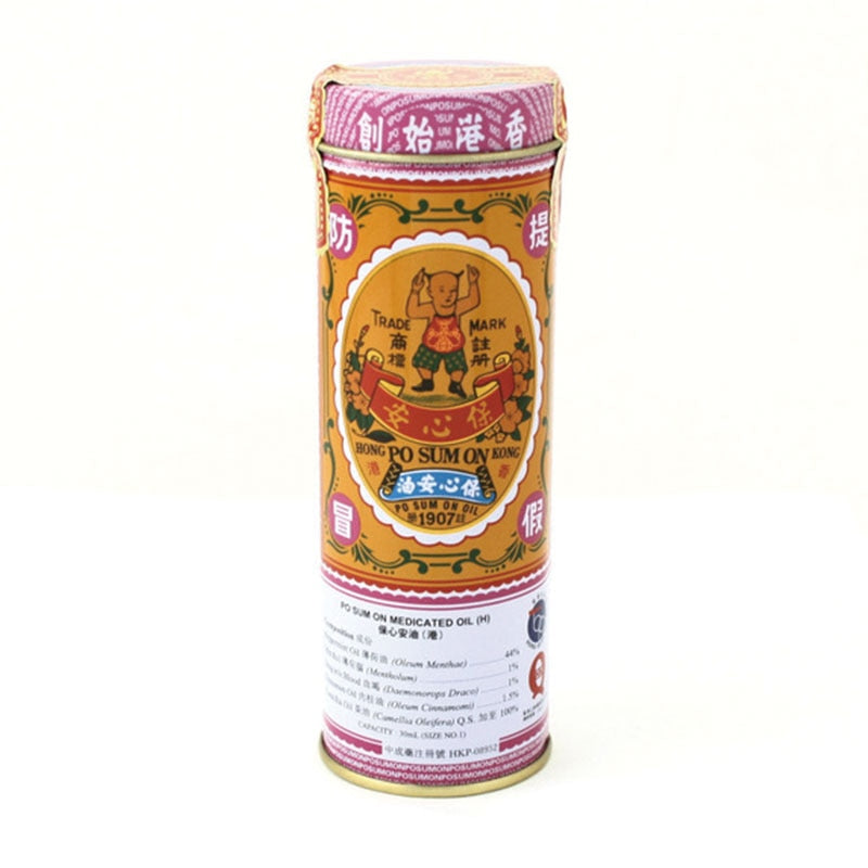 Po Sum On Po Sum On Medicated Oil for Muscle Aches / Joint Pains Relief (H) 30ml / 1o